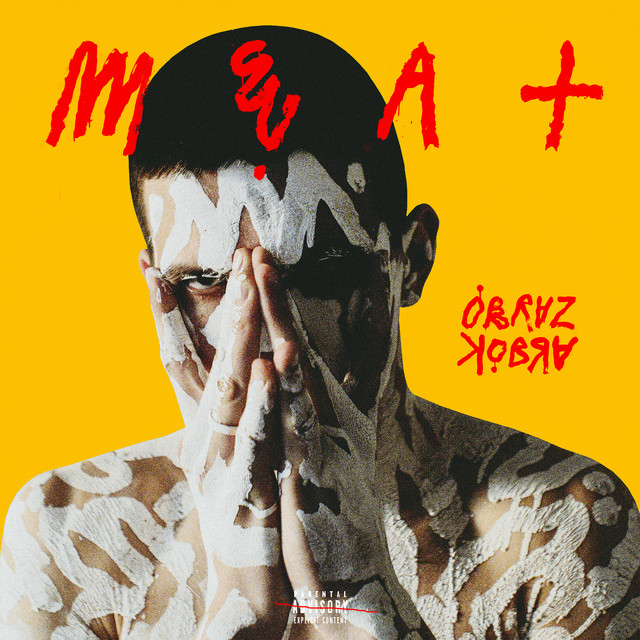 Meat cover art