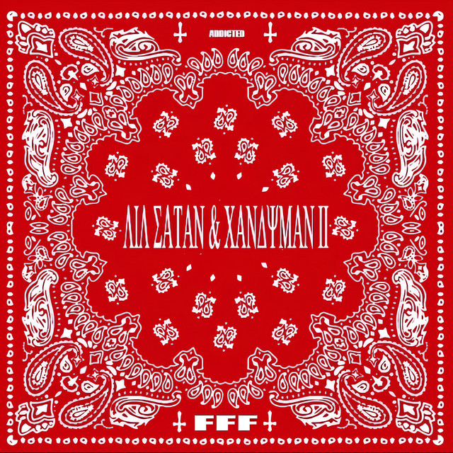 LIL SATAN & CANDYMAN II cover art