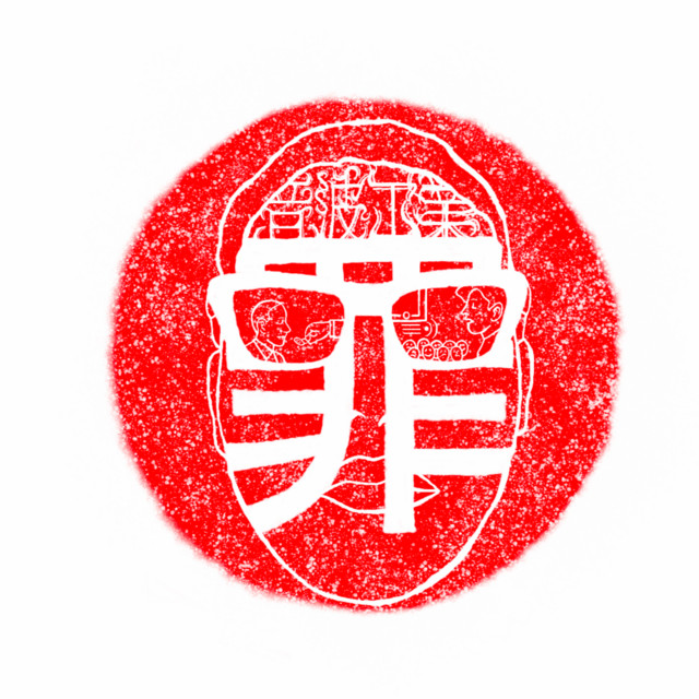 tumi