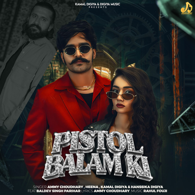 Pistol Balam Ki