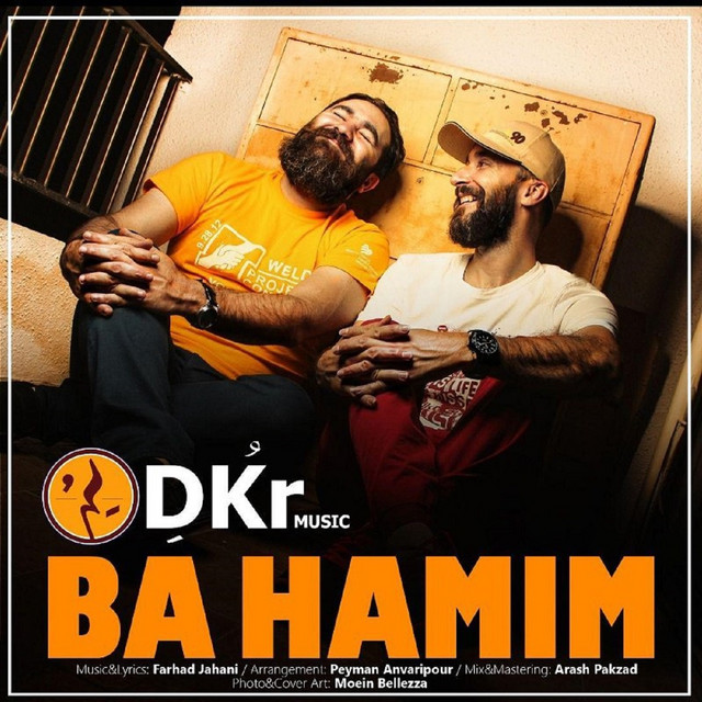 Ba Hamim cover art