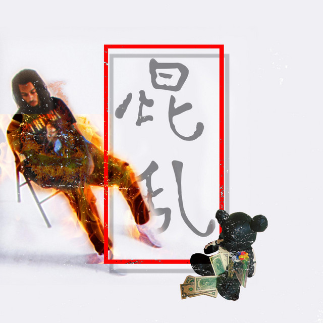 Before The Chaos cover art