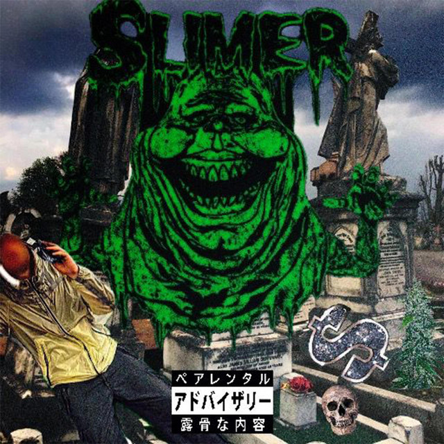 undefined album image