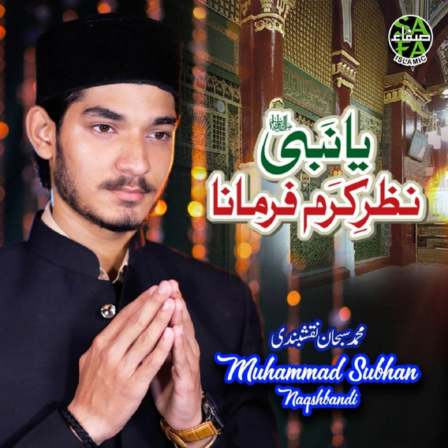 Muhammad Subhan Naqshbandi | Spotify