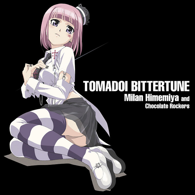 とまどいビターチューン cover