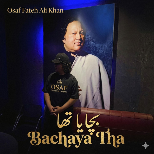 Reality to Fiction (Haqeeqat Ka)