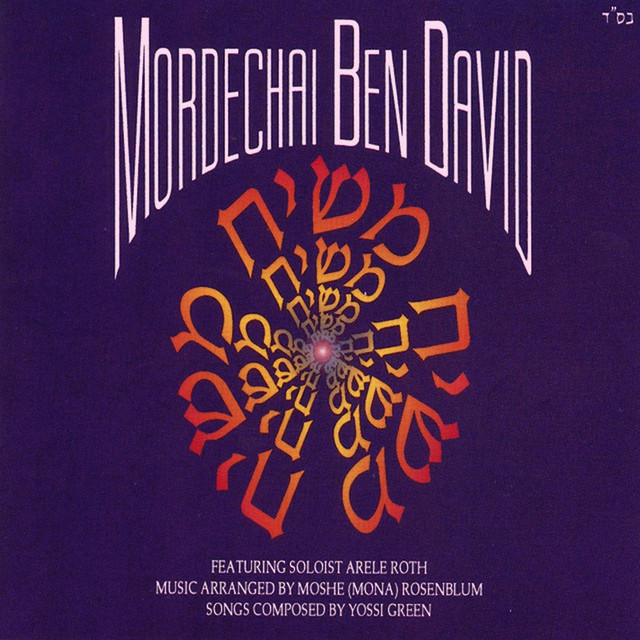 Moshiach cover