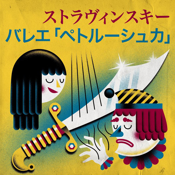 ストラヴィンスキー バレエ「ペトルーシュカ」 - Compilation by Igor
