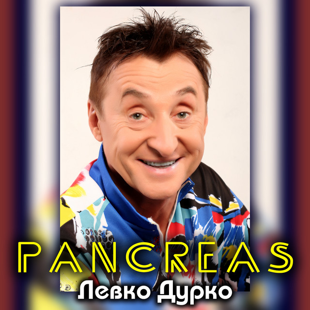 Cover art: Pancreas — Левко Дурко
