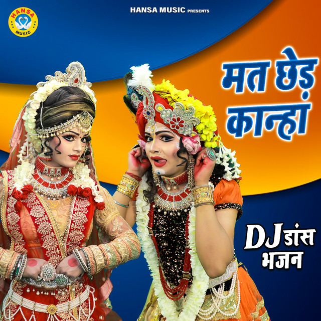 Mat Chhed Kanha - Single by Upendra Rana | Spotify