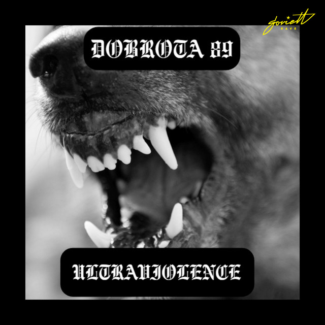 ULTRAVIOLENCE cover art
