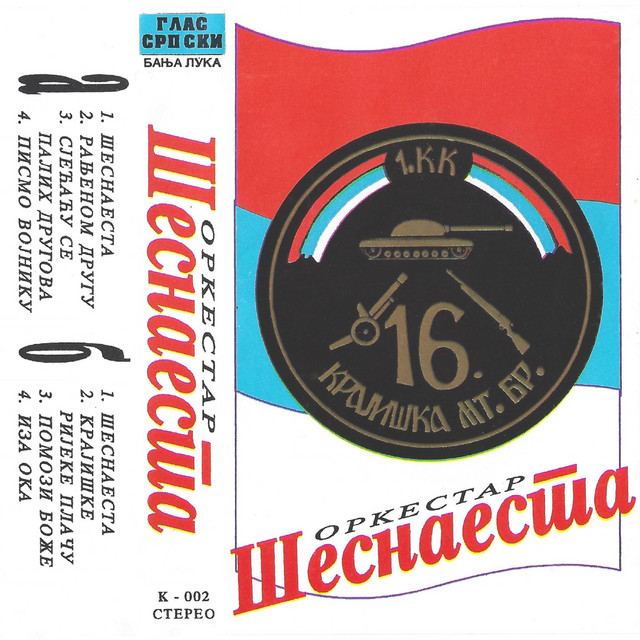 Sesnaesta Krajiska cover art