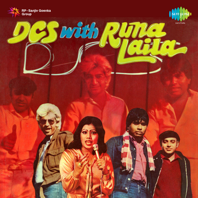 Sun Saathi Sun cover art