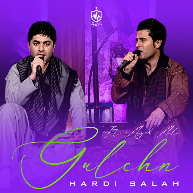 Gulchn cover