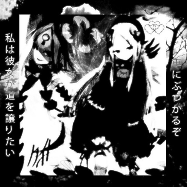 someshit2dieto cover art