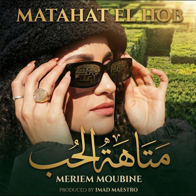 Cover du titre Matahat El Hob
