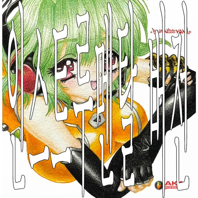 Fruity Loops and Akai instrumental cover art