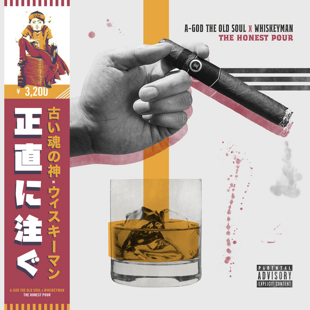 The Honest Pour cover art