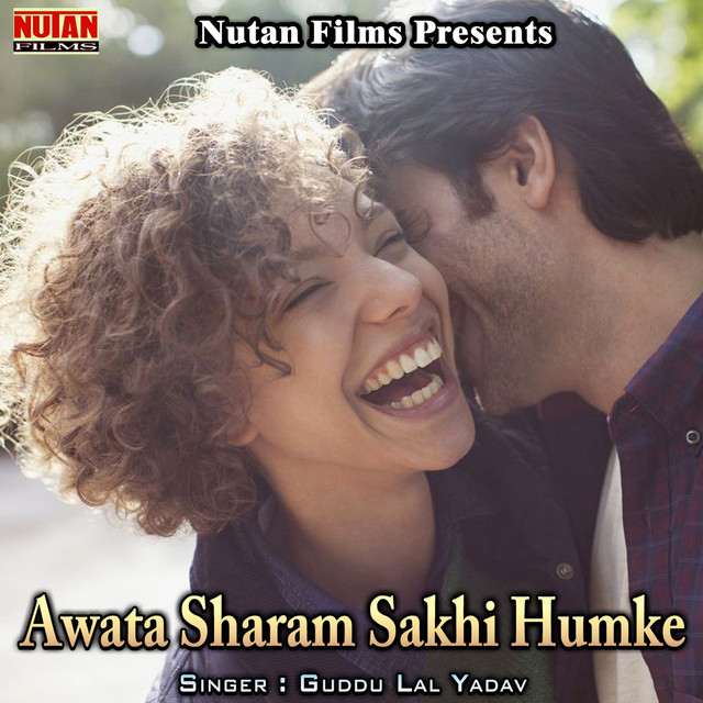 Awata Sharam Sakhi Humke cover art