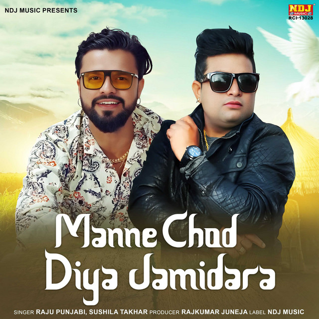 Manne Chod Diya Jamidara album image