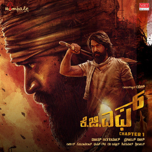 Santhosh, Sachin Pilgaonkar, Puneeth, Mohan, H.Shreenivas, Vijay Aurs & Ananya Bhat - Dheera Dheera