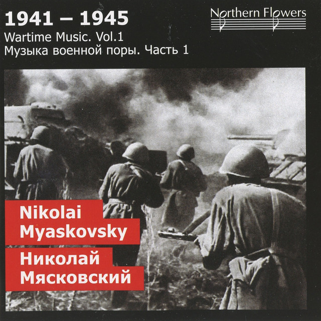 Symphony No. 23 in A Minor, Op. 56: III. Allegretto vivace cover art