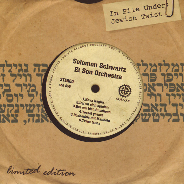 Jewish Twist cover art