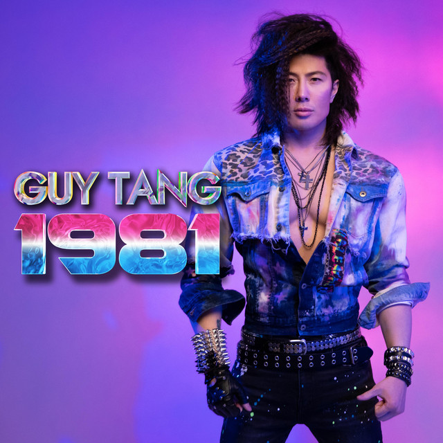 1981 cover art