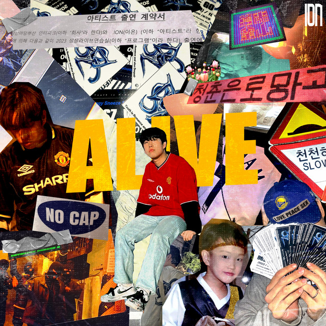 ALIVE cover art