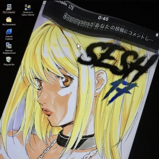 GRXVE KHXOS cover art