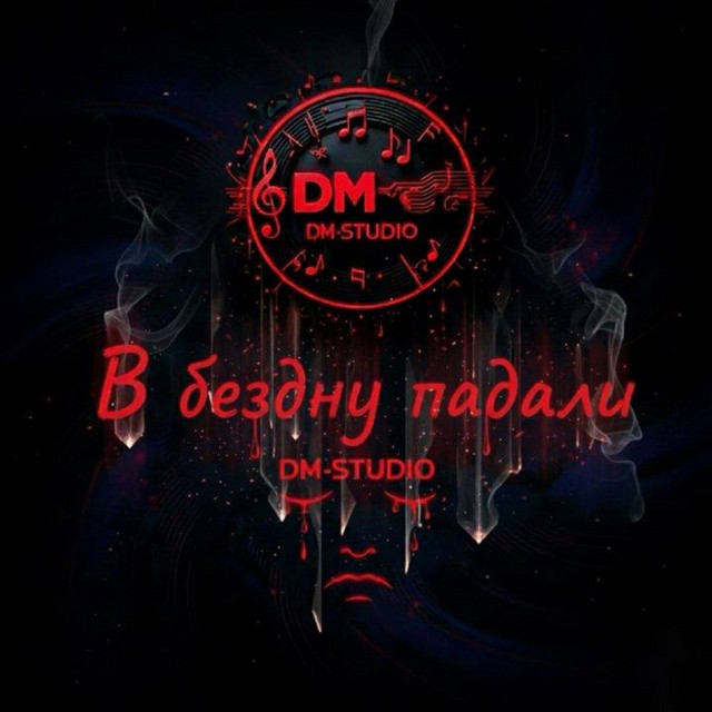 Там, где мы потерялись