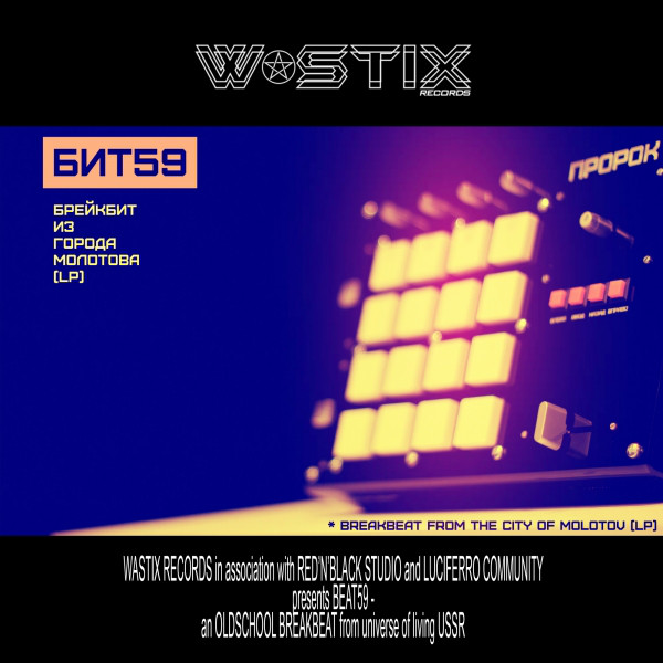 Beat59