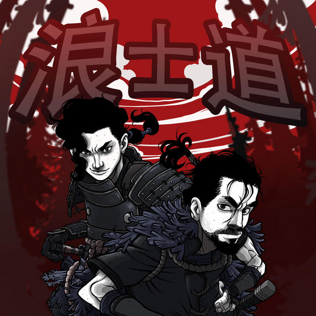 Il Codice del Ronin cover art