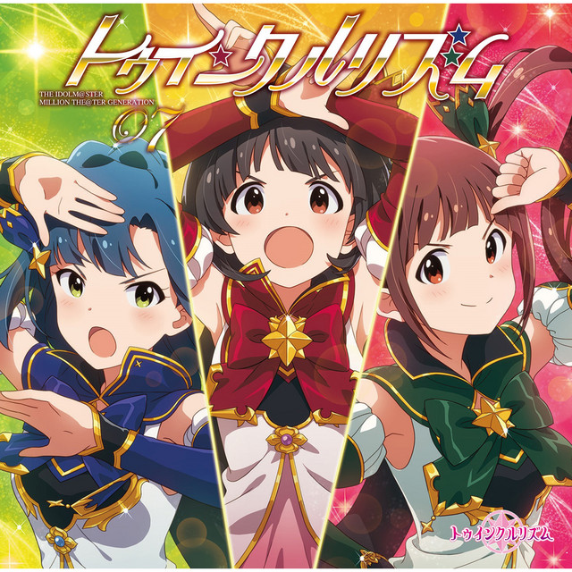 THE IDOLM@STER MILLION THE@TER GENERATION 07 Twinkle Rhythm cover