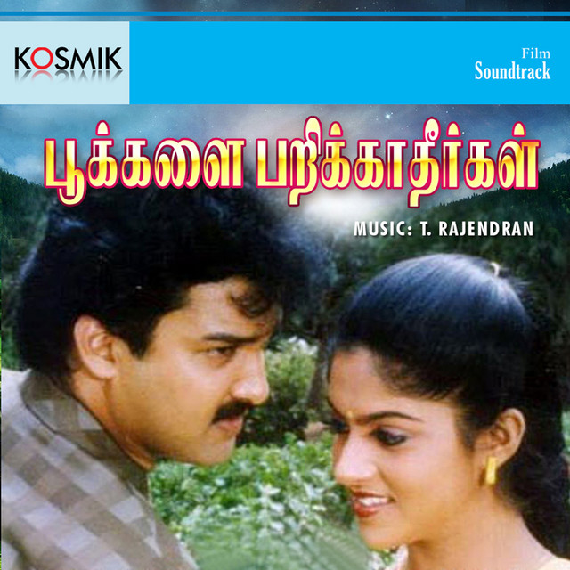 Maalai Ennai Vaattuthu cover art