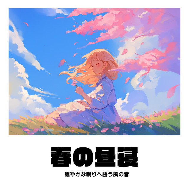Spring Nap - The Sound of the Wind Guiding You to a Peaceful Sleep cover art