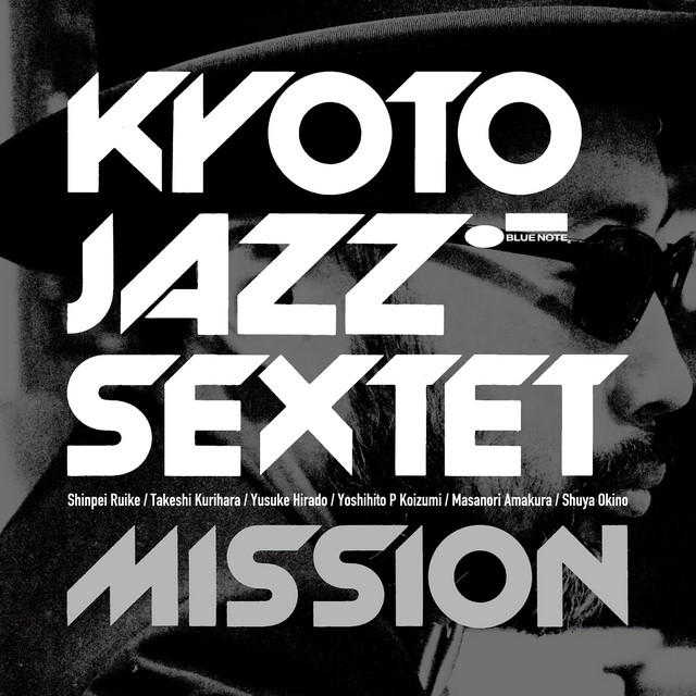 ザ・メルティング・ポット - song and lyrics by Kyoto Jazz Sextet