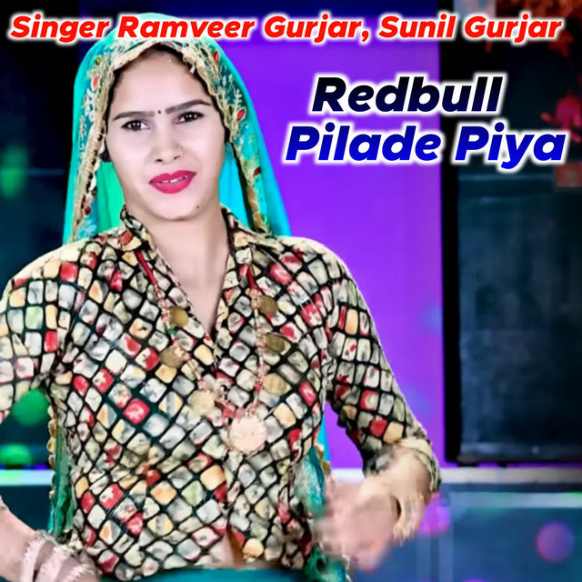 Redbull Pilade Piya album image