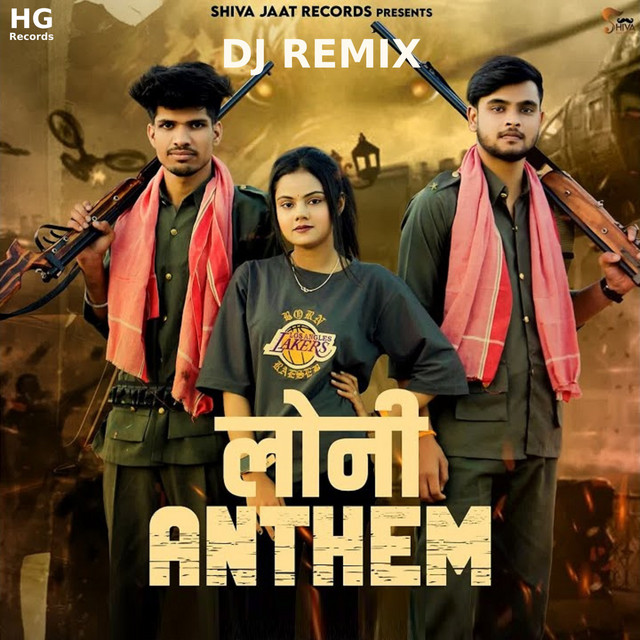 Loni Anthem - Dj Remix