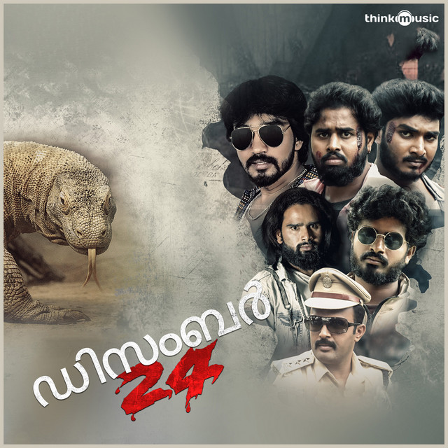 December 24 (Original Motion Picture Soundtrack) cover art