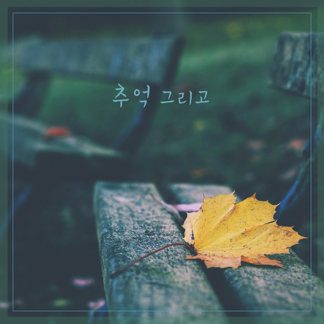 Come To A Halt Song And Lyrics By Spotify
