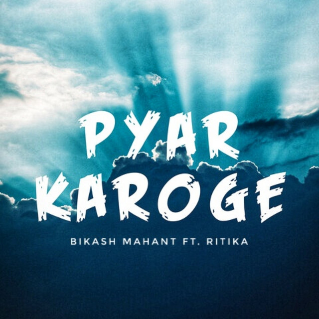Pyar Karoge ? cover art