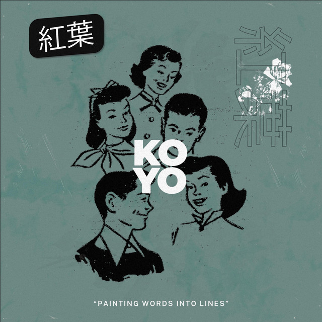 Painting Words Into Lines cover art