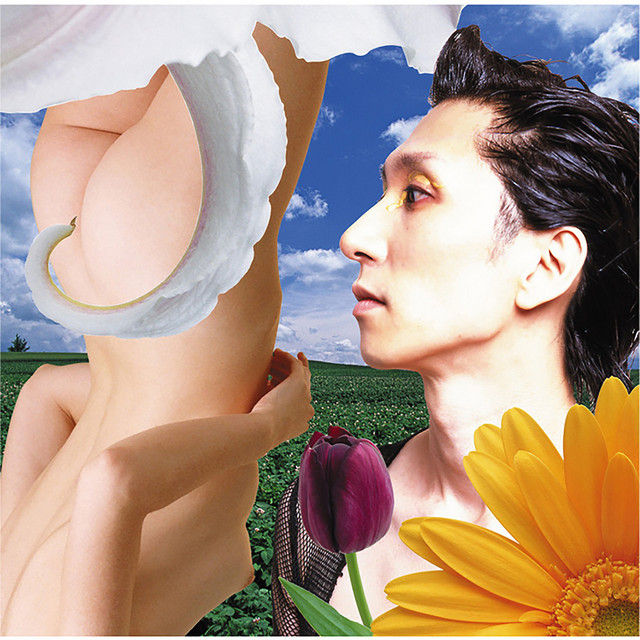 Jade cover art