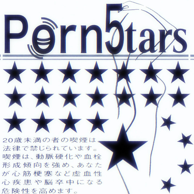 Flashback cover art