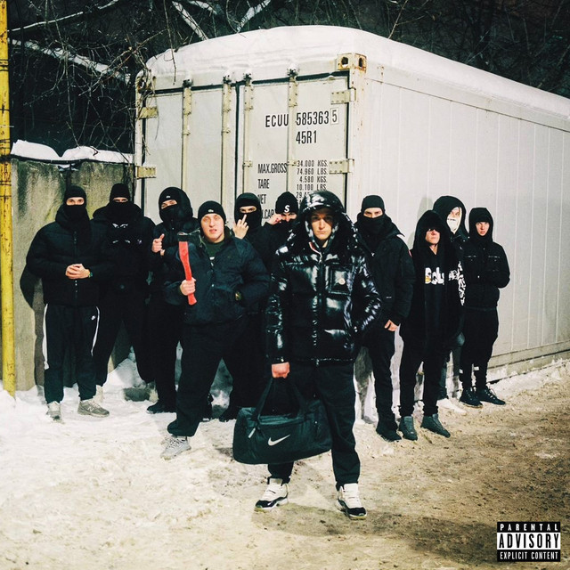 Проценты cover art