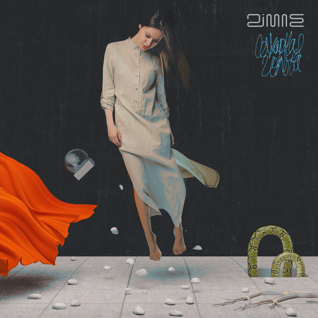 Сахарная голова cover art