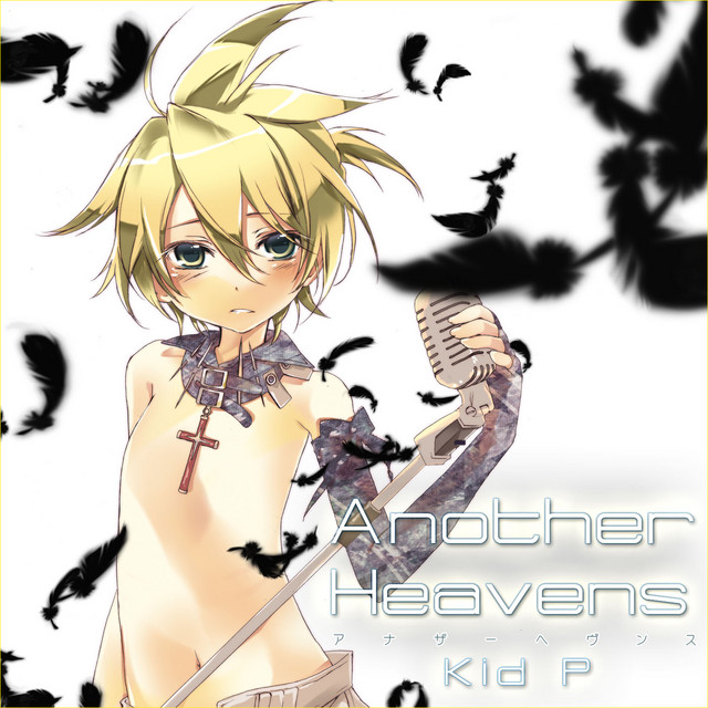 男の娘さーきゅれーしょん cover art