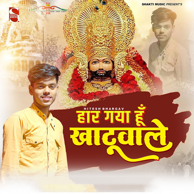 Hitesh Bhargav