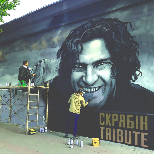 Обкладинка треку Танець пінгвіна (Remake)